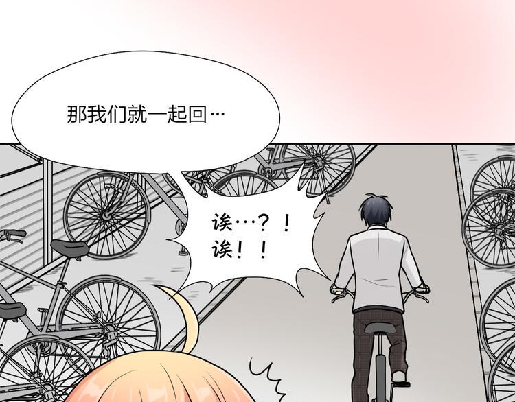 第10话 来自何夕的关心71