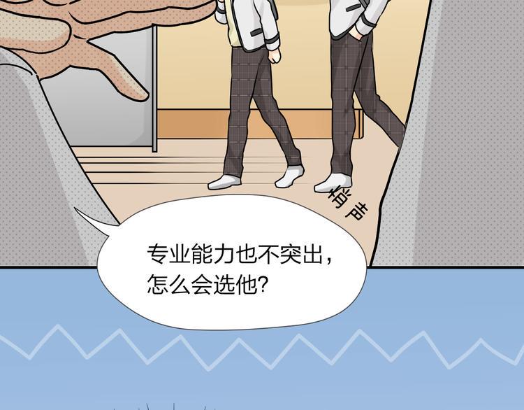 第18话 被锁住了？！6