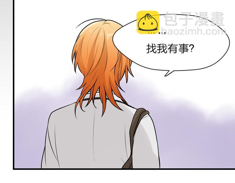 第11话 前任危机？！34
