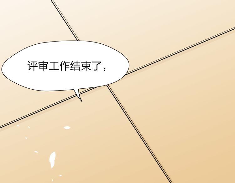 第20话 组合诞生！！65