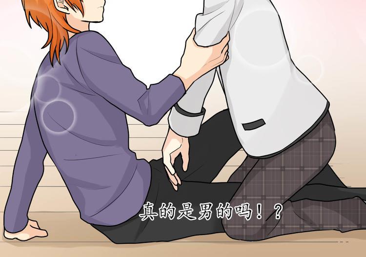 第14话 可以放开了吗？30