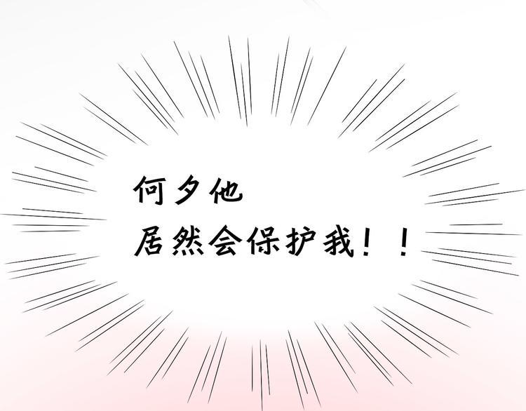 第10话 来自何夕的关心24