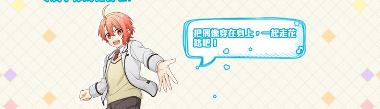 第4话 还算个男人吗？83