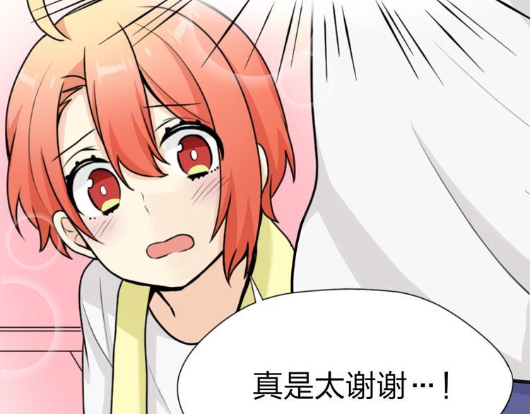 第18话 被锁住了？！72