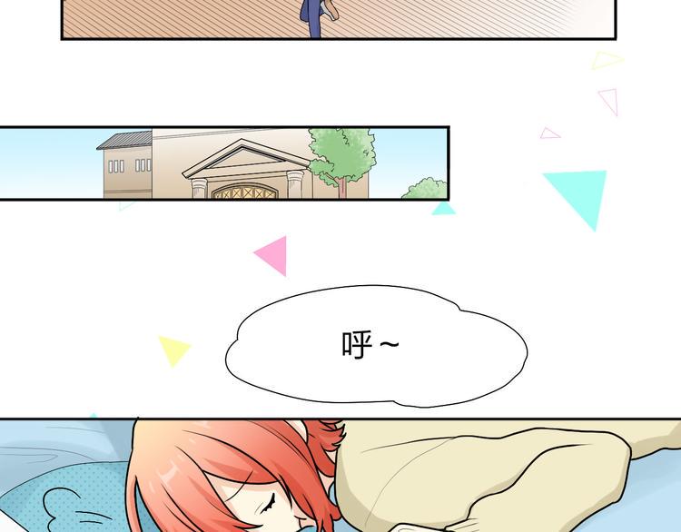 第14话 可以放开了吗？42