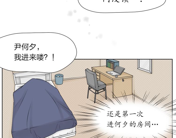 第16话 吃醋？17