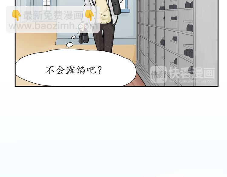 第2话  放开，我直的！70