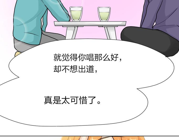 第15话 解开心结55