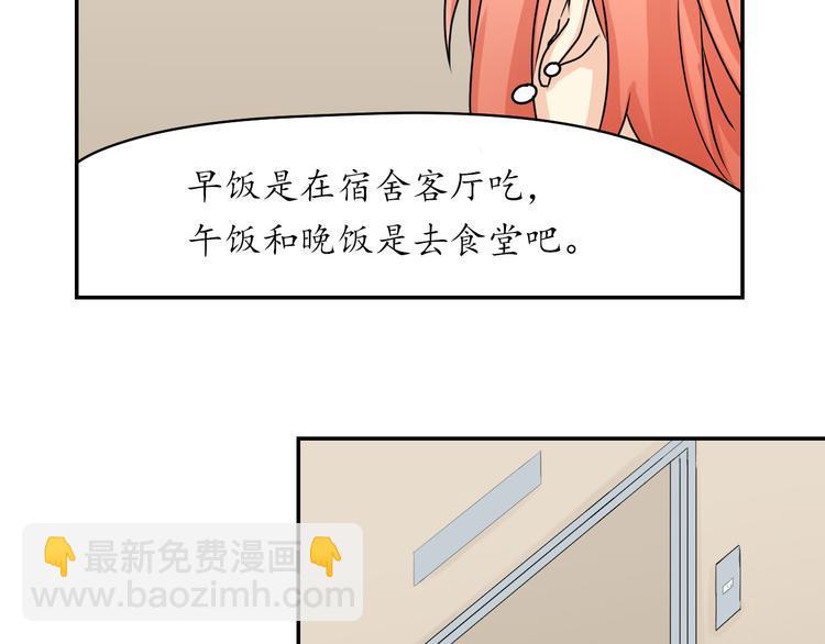 第4话 还算个男人吗？5