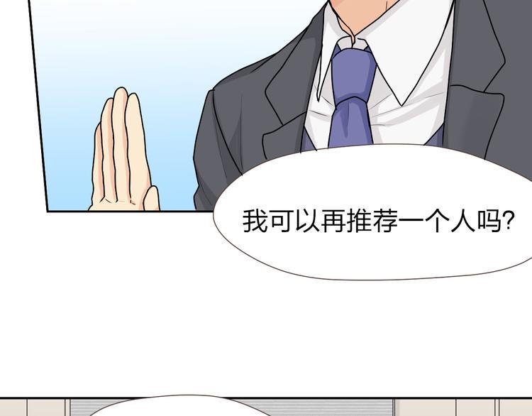 第17话 选拔32