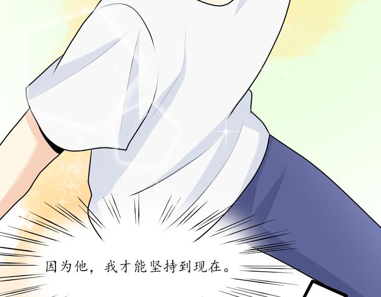 第20话 组合诞生！！50