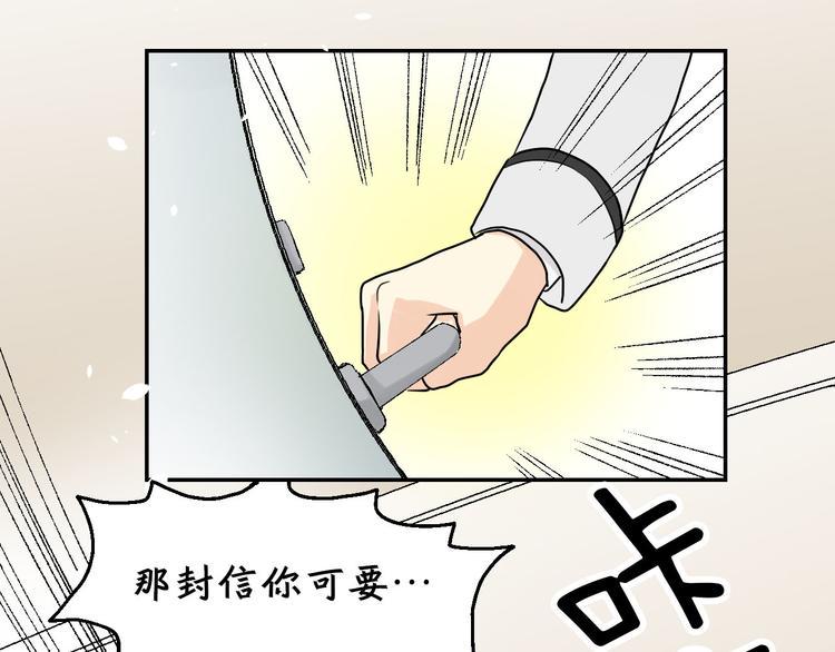 第13话 原来如此0