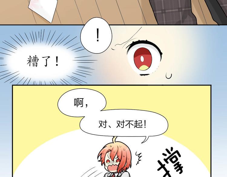 第14话 可以放开了吗？27