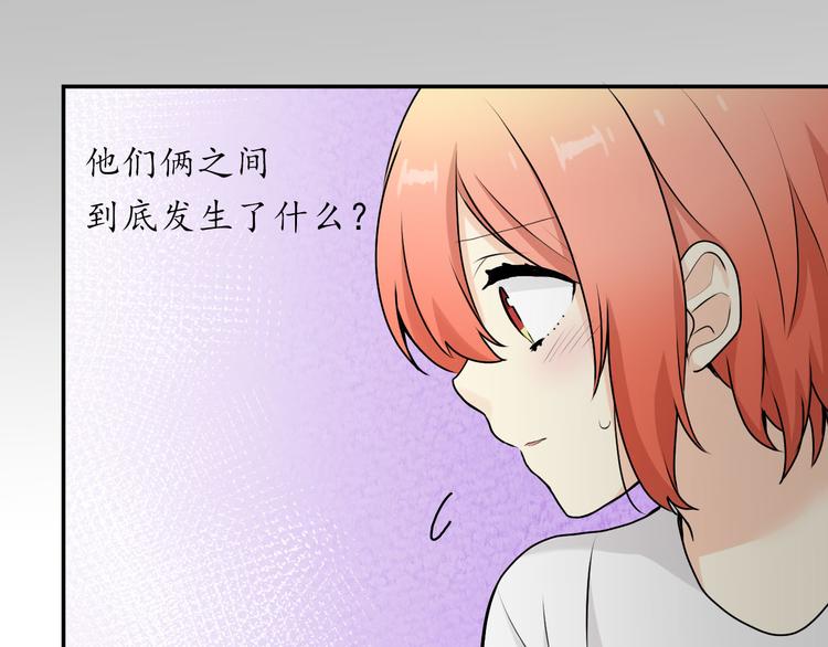 第19话 何夕的心声32