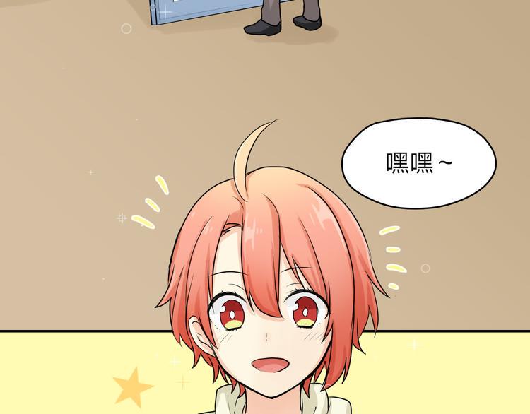 第4话 还算个男人吗？2