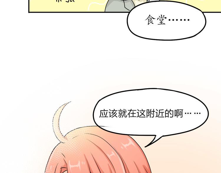 第4话 还算个男人吗？34
