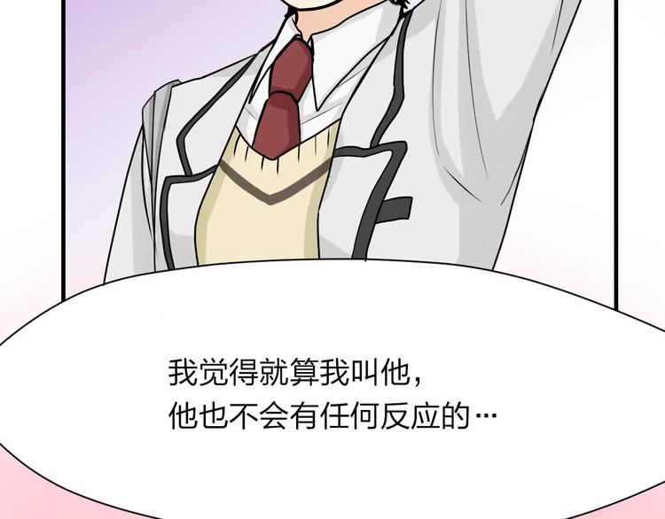 第12话 艰难任务33