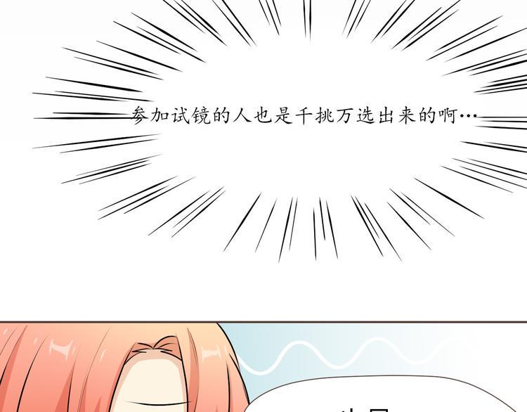 第17话 选拔48