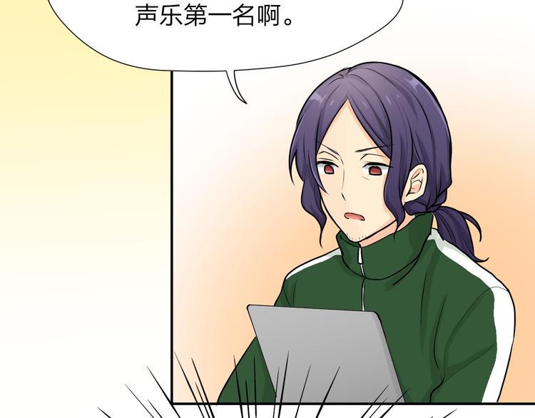 第9话：功司的歌声69