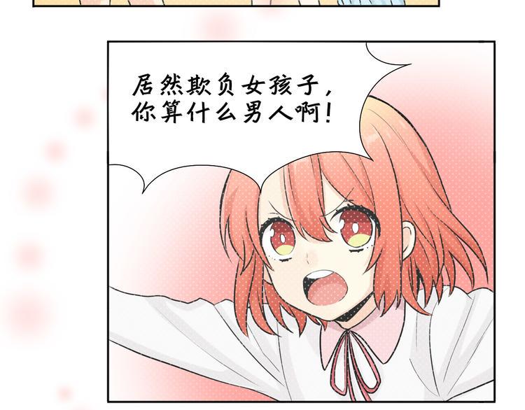 第10话 来自何夕的关心51
