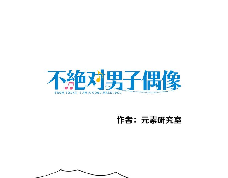 第19话 何夕的心声0