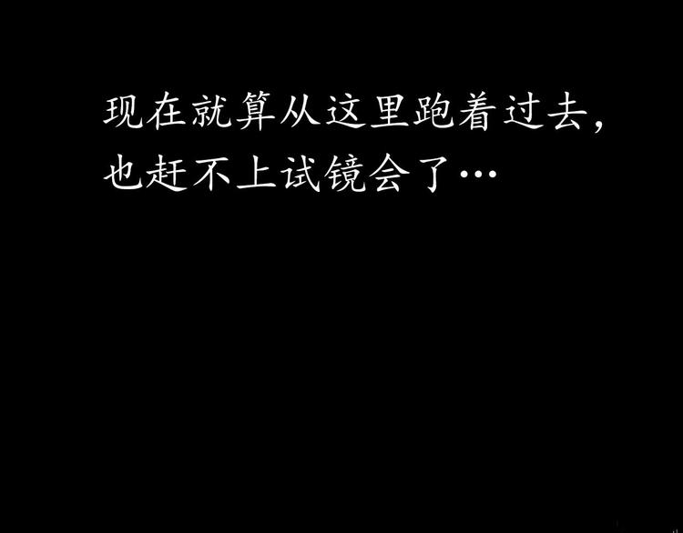 第19话 何夕的心声90