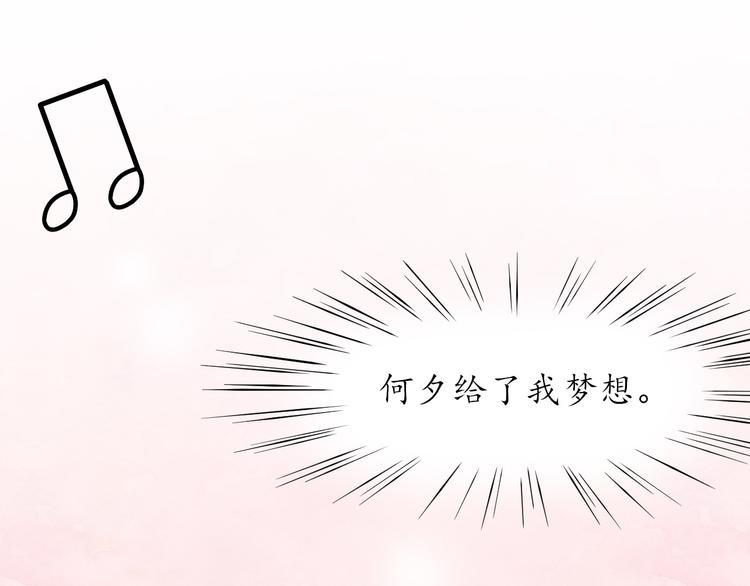 第20话 组合诞生！！44