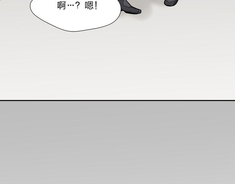 第10话 来自何夕的关心46