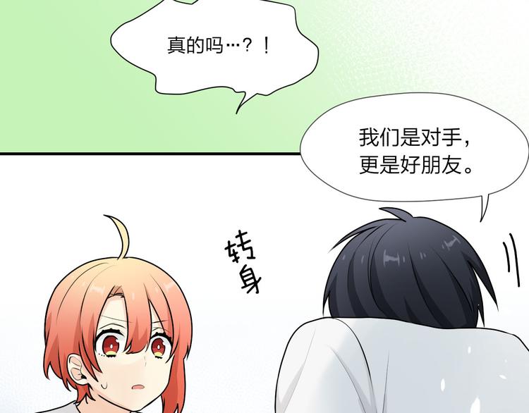 第19话 何夕的心声27