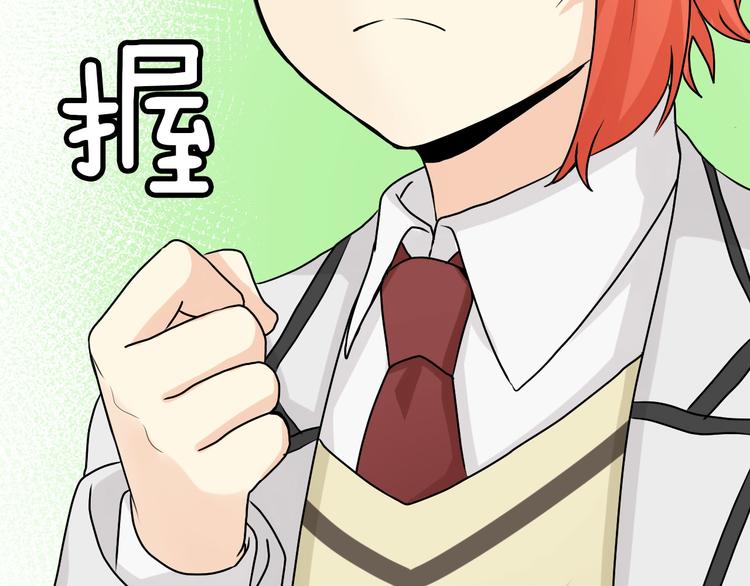 第12话 艰难任务62