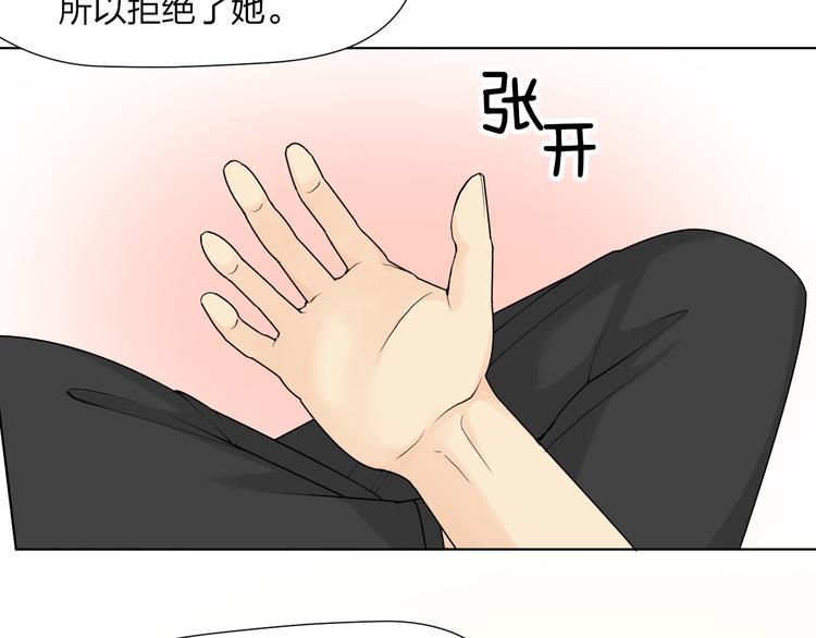 第15话 解开心结33