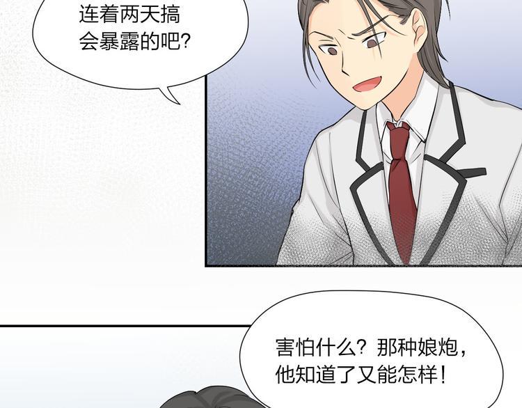 第10话 来自何夕的关心6