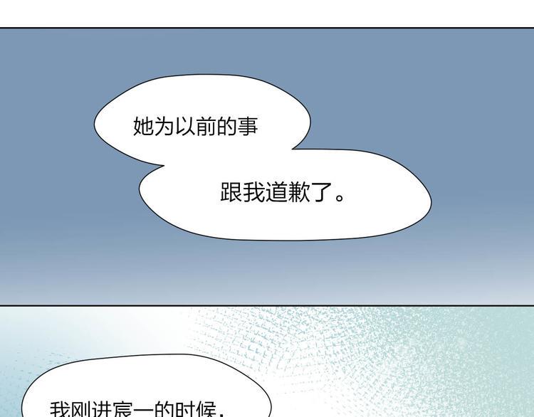 第15话 解开心结21