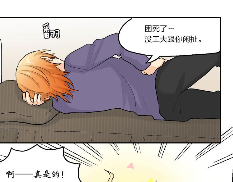 第12话 艰难任务69