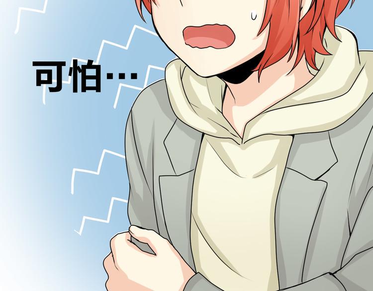 第4话 还算个男人吗？28