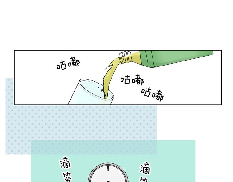 第15话 解开心结13