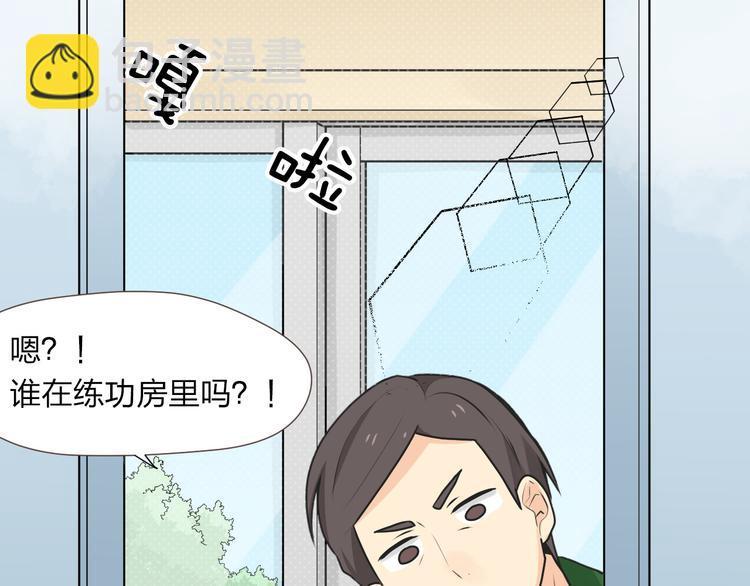 第19话 何夕的心声68