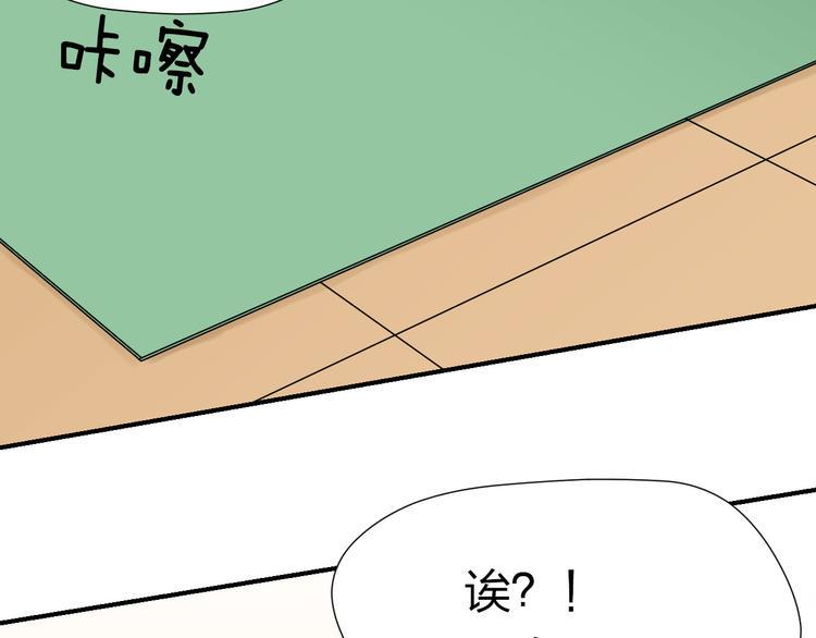 第18话 被锁住了？！77