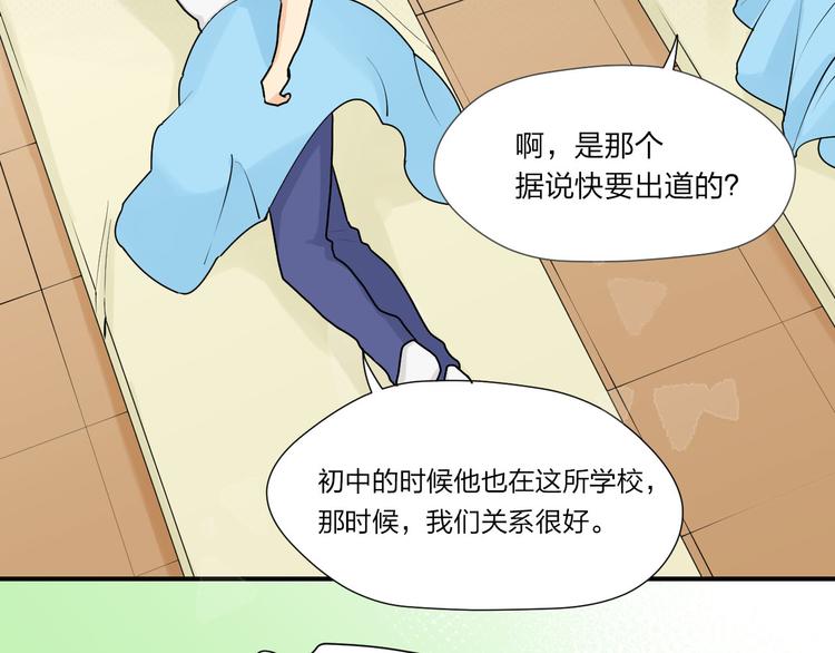 第19话 何夕的心声26