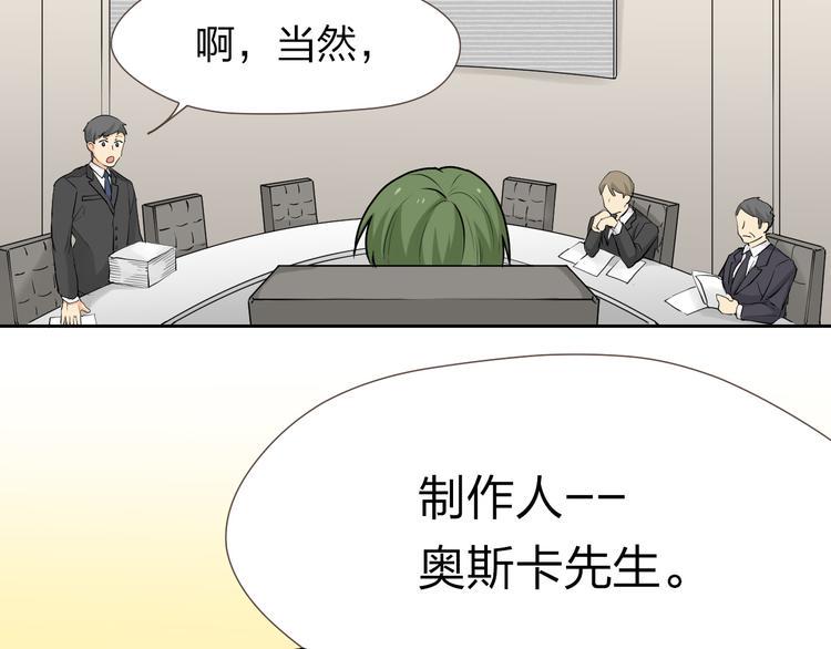 第17话 选拔33