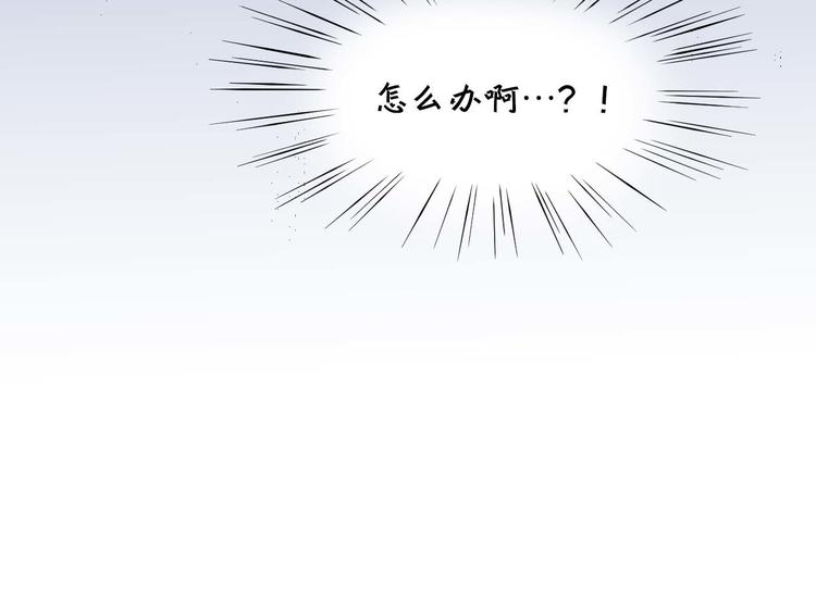 第19话 何夕的心声92