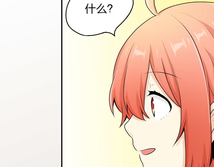 第9话：功司的歌声7