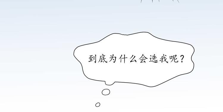 第18话 被锁住了？！8