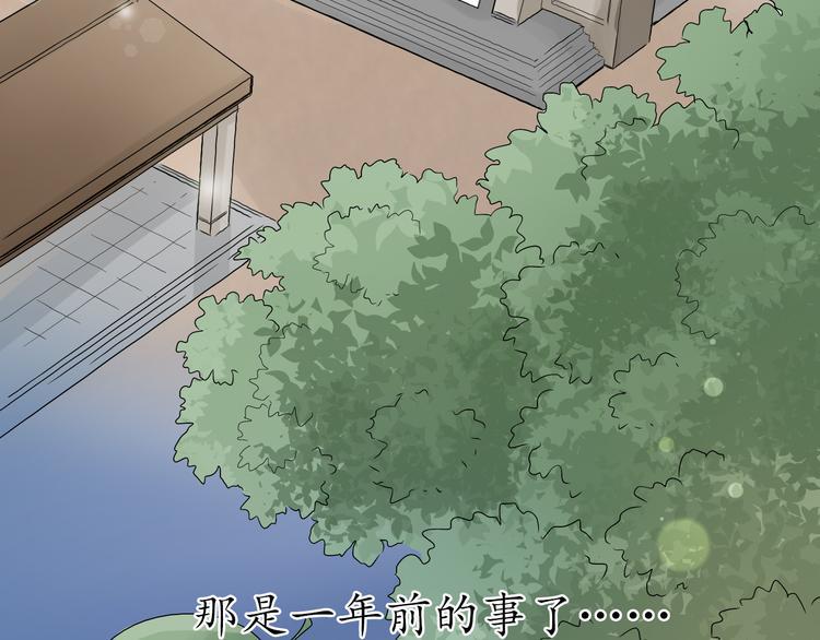 第1话 特殊的新生50