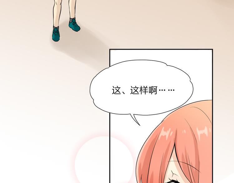 第1话 特殊的新生77