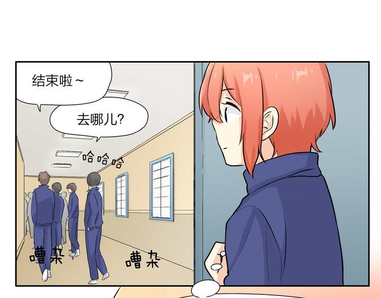 第6话 一起练习22