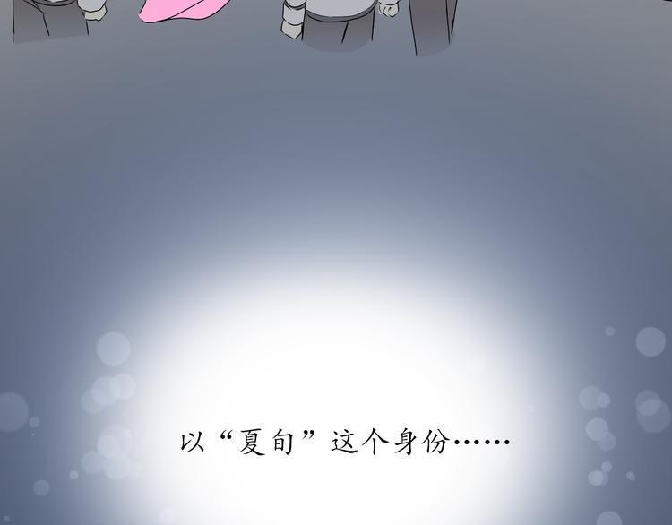 第1话 特殊的新生17