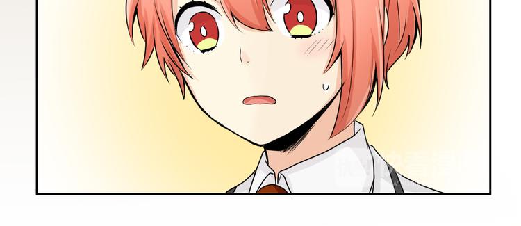 第3话 同一个宿舍？！18
