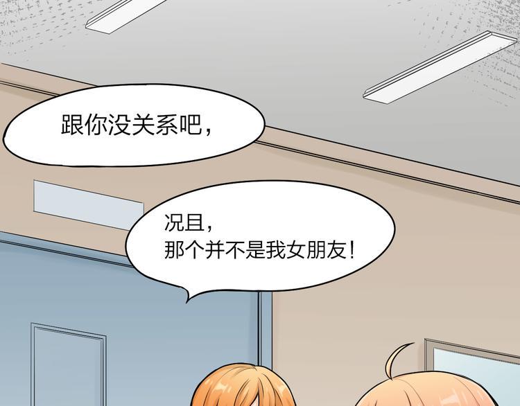 第9话：功司的歌声5