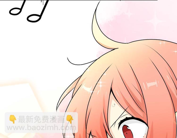 第20话 组合诞生！！56